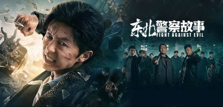 狐妖小红娘月红篇苦情树场景横幅