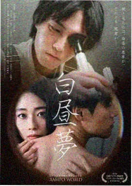 狐妖小红娘白月初角色形象