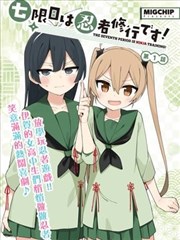 狐妖小红娘竹业篇江湖再会第18话