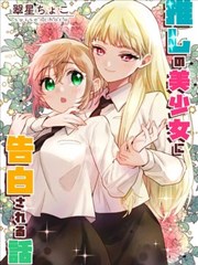 狐妖小红娘圈外篇全集回顾封面